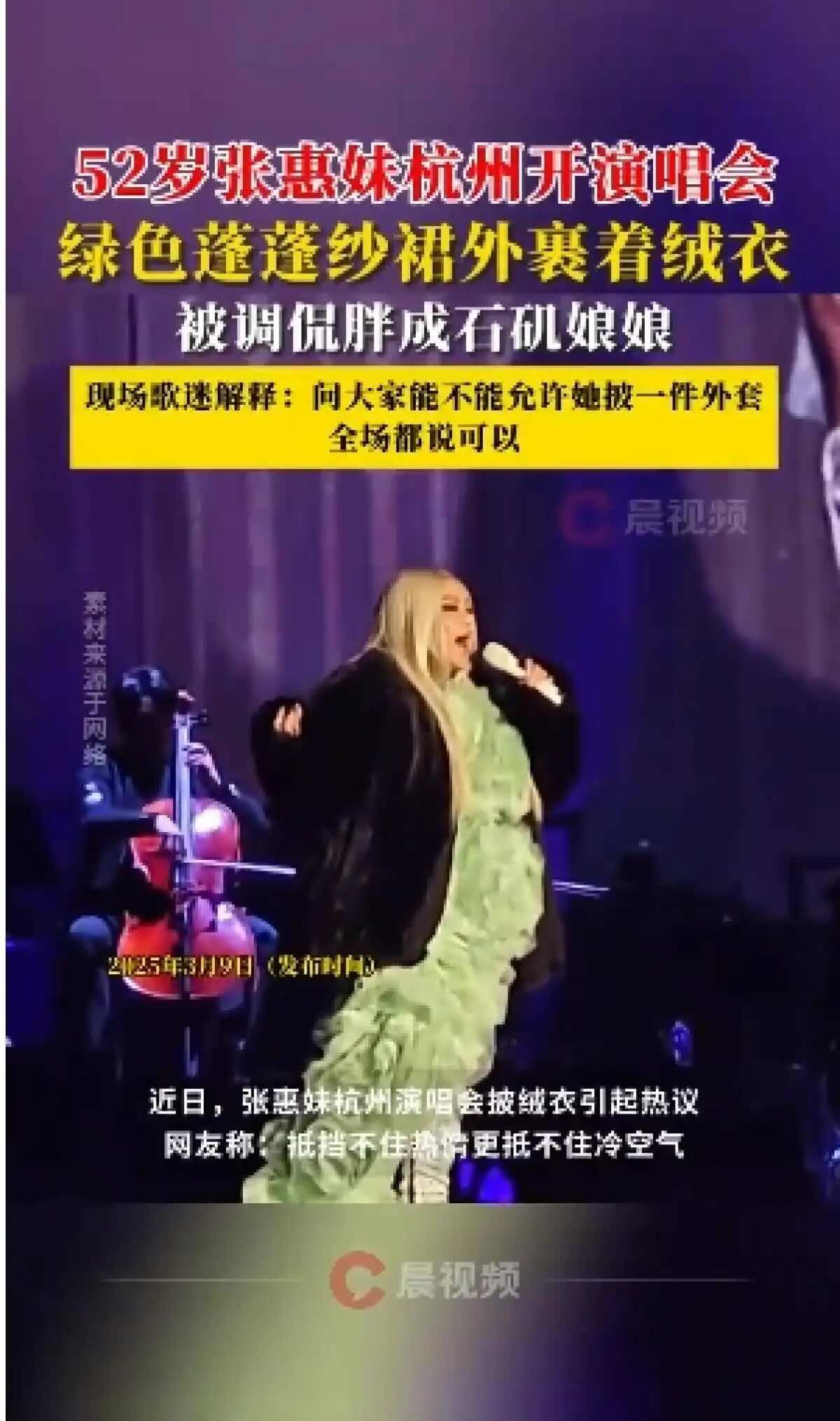 sexinsex张惠妹 