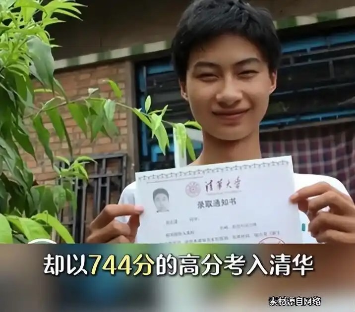 744分考上清华的庞众望现状曝光.jpeg