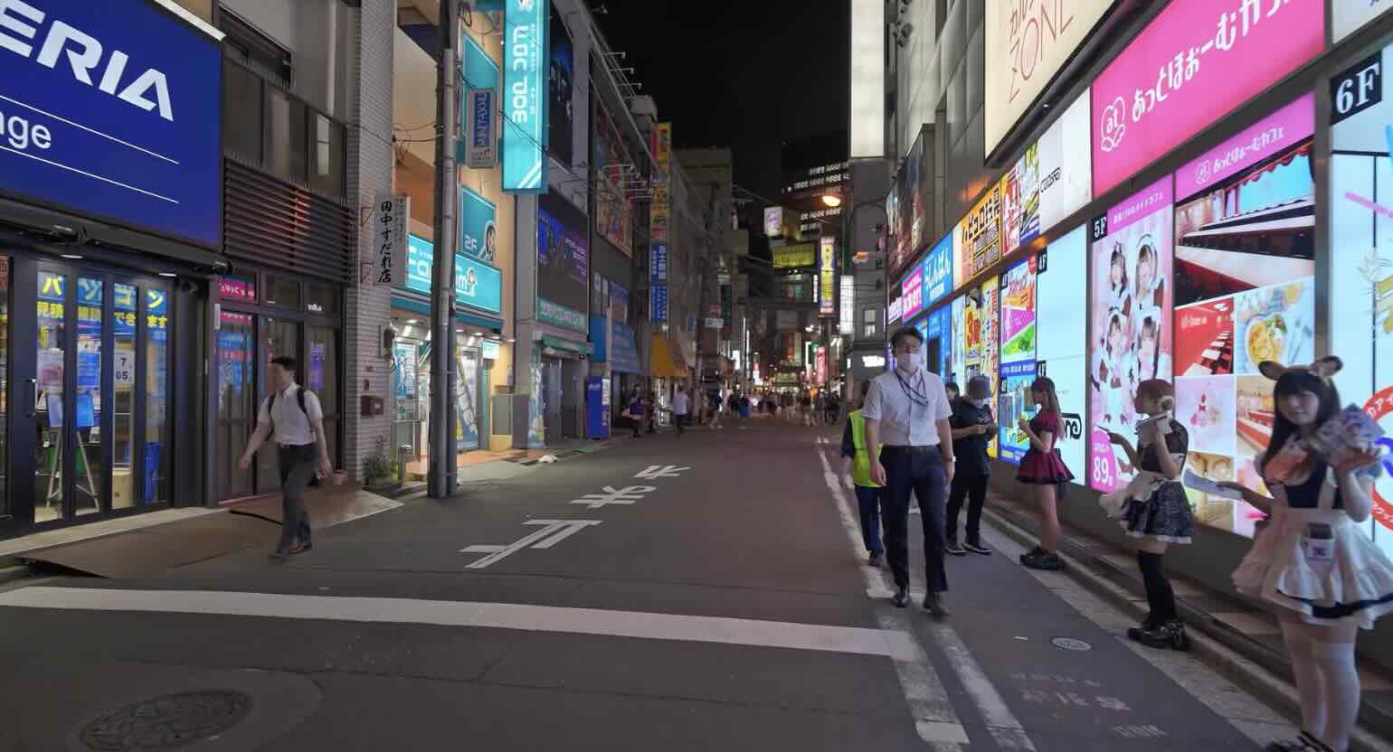 城市漫步：日本秋叶原.jpg